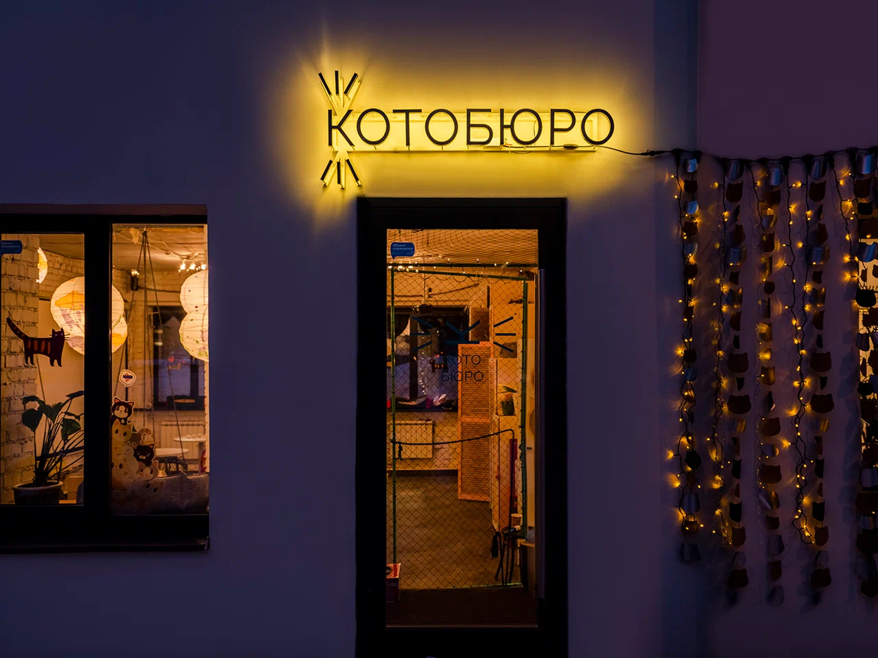 Фото Котобюро коворкинг / антикафе - развлечение в Москве | Досугатор